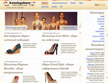 Tablet Screenshot of katalogshoes.ru